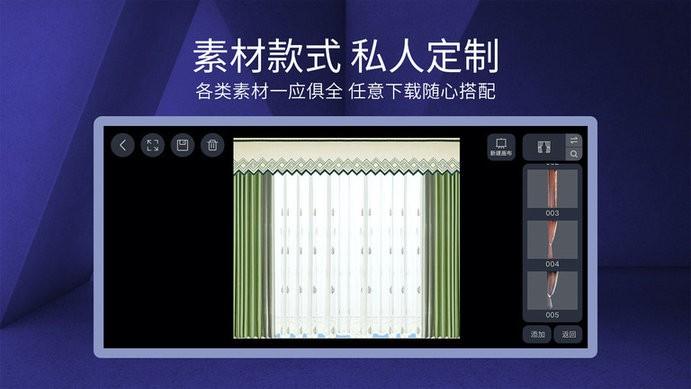四维星移动版官方版(4Design-Mob)下载,四维星,设计app,装修app