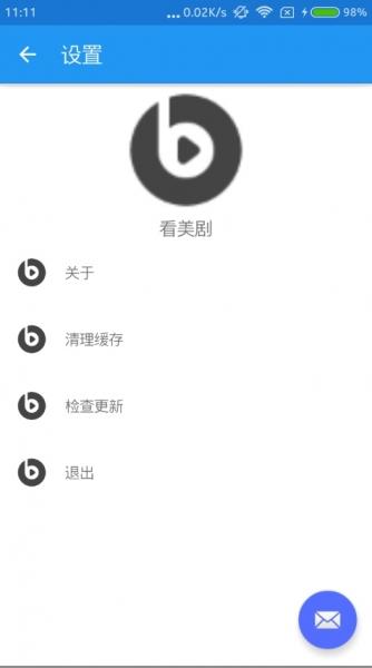 看美剧的软件下载,看美剧,美剧app,影视app