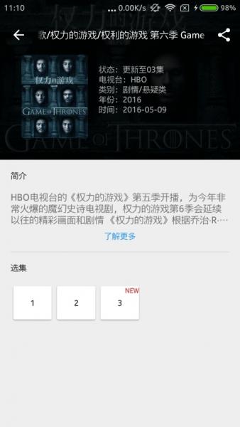 看美剧的软件下载,看美剧,美剧app,影视app