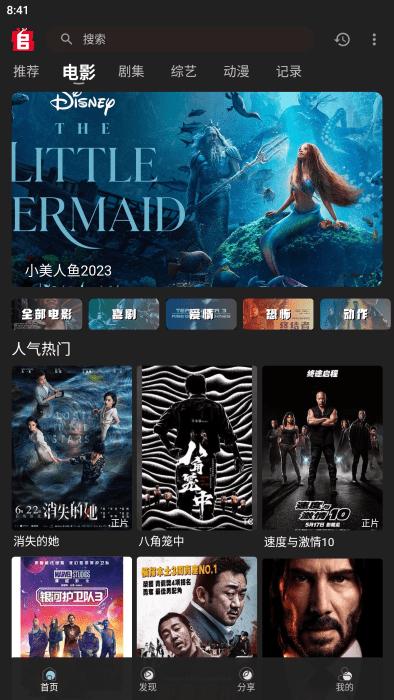追剧兔最新版本下载,追剧兔,可以免费追剧的app,可以投屏的影视软件