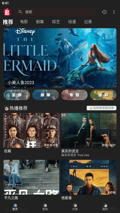 追剧兔最新版本下载,追剧兔,可以免费追剧的app,可以投屏的影视软件
