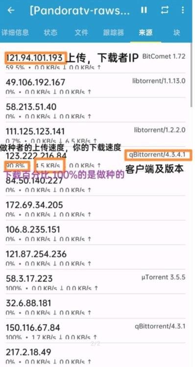 flud官方版下载,flud下载器,下载app