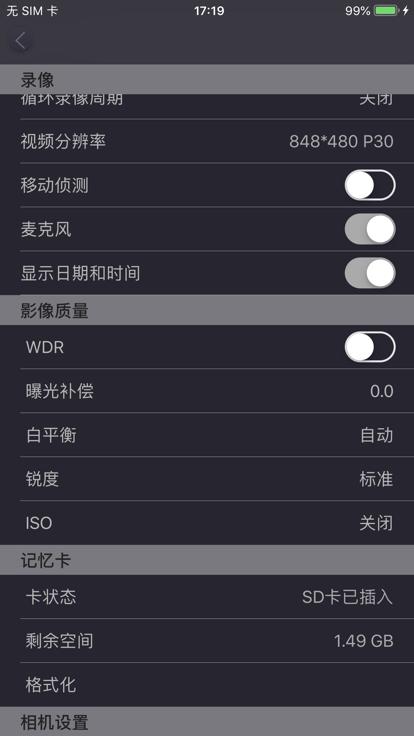 联想lenovo lhd手机版下载,lenovolhd,行车记录app,车主服务app