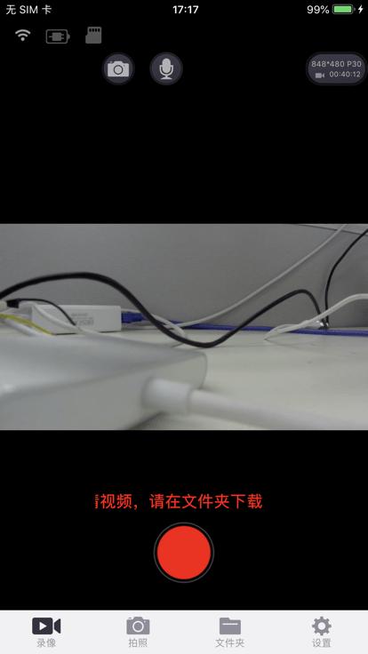 联想lenovo lhd手机版下载,lenovolhd,行车记录app,车主服务app