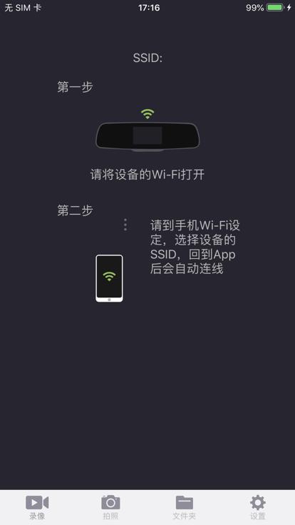 联想lenovo lhd手机版下载,lenovolhd,行车记录app,车主服务app