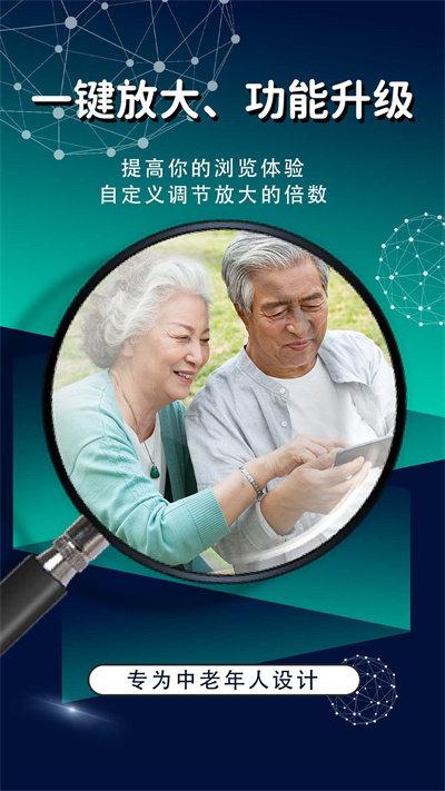 随身放大镜app下载,随身放大镜,放大镜app,工具app