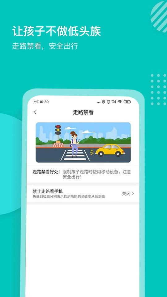 小豚家家长端下载,小豚家家长,手机app,管理app