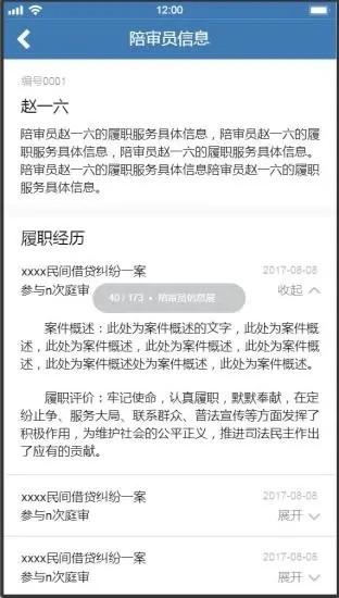 山西省吉县人民法院app下载,山西省吉县人民法院,法院app