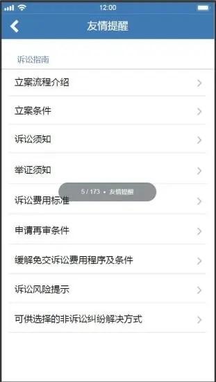 山西省吉县人民法院app下载,山西省吉县人民法院,法院app