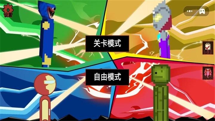 人类破坏游乐园游戏官方版下载,人类破坏游乐园,甜瓜游戏