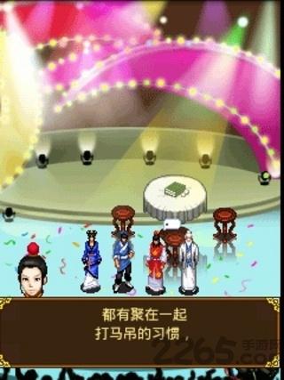 明朝那些事儿手机游戏下载,明朝那些事儿,角色扮演游戏,冒险游戏