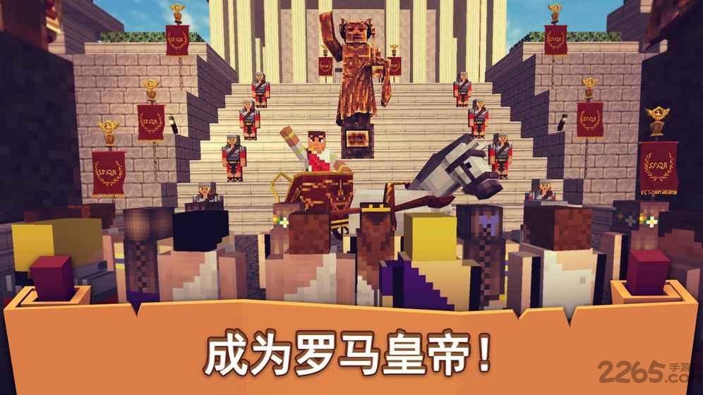 古罗马帝国的冒险内购破解版下载,古罗马帝国的冒险,像素游戏,经营游戏