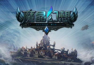 魔晶幻想九游版下载,魔晶幻想,策略手游,动漫手游,九游手游