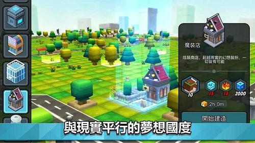 我的城市下载,我的城市,模拟手游,角色扮演手游