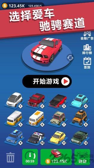 全民漂移狂野飙车九游版下载,全民漂移狂野飙车,漂移游戏,竞速游戏,九游游戏