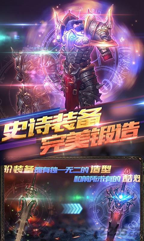 幻境圣域手游下载,幻境圣域,魔幻手游,冒险手游