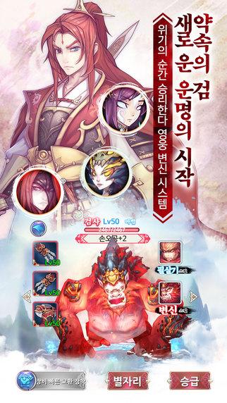 轩辕剑千年的约定游戏中文版(暂未上线),轩辕剑千年的约定,日系手游,仙侠手游,rpg手游