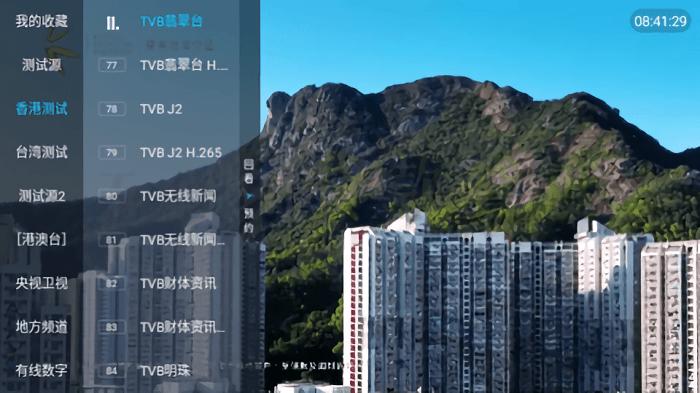 梅林电视直播tv最新版2024(梅林IPTV++)下载,梅林iptv,电视盒子app