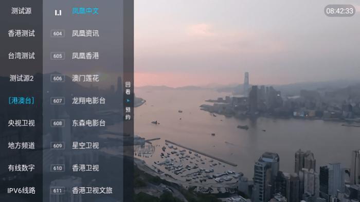 梅林电视直播tv最新版2024(梅林IPTV++)下载,梅林iptv,电视盒子app