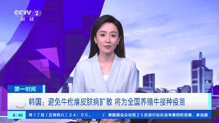 梅林电视直播tv最新版2024(梅林IPTV++)下载,梅林iptv,电视盒子app
