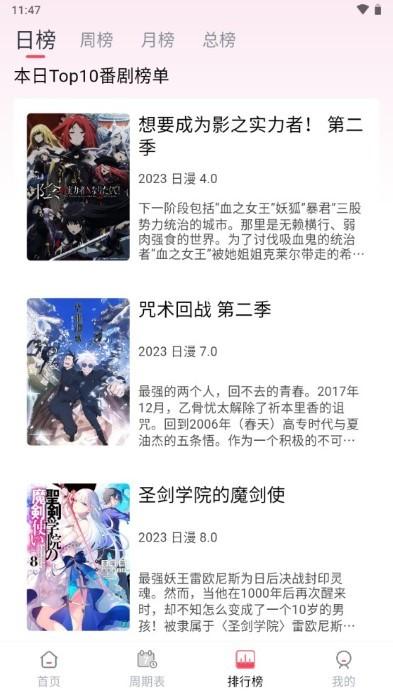 mutefun动漫官方app下载,mutefun,看动漫的免费软件,追番软件