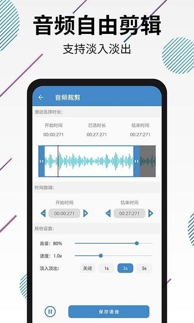 视频转音频app下载,视频转音频,转换app