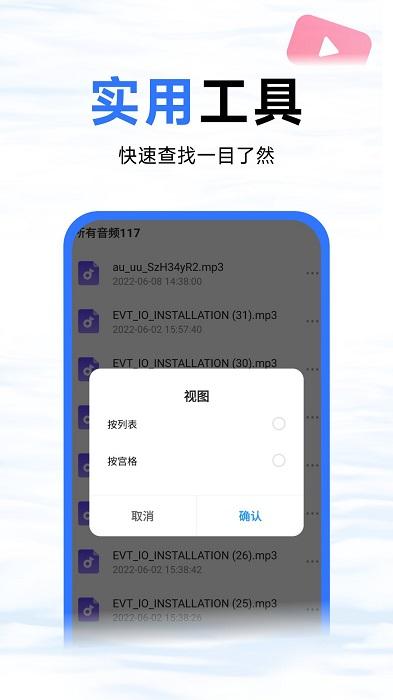 蓝鲸优化大师官方版下载,蓝鲸优化大师,文件app,管理app