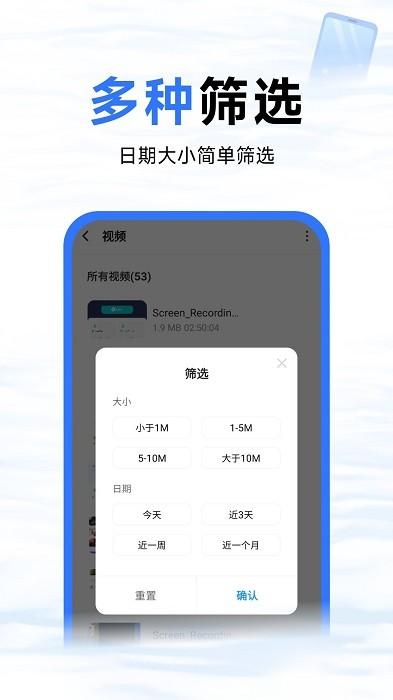 蓝鲸优化大师官方版下载,蓝鲸优化大师,文件app,管理app