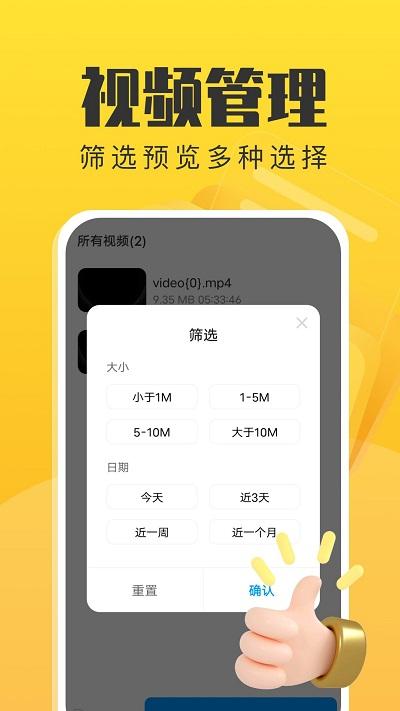 手机管理卫士软件下载,手机管理卫士,管理app,工具app
