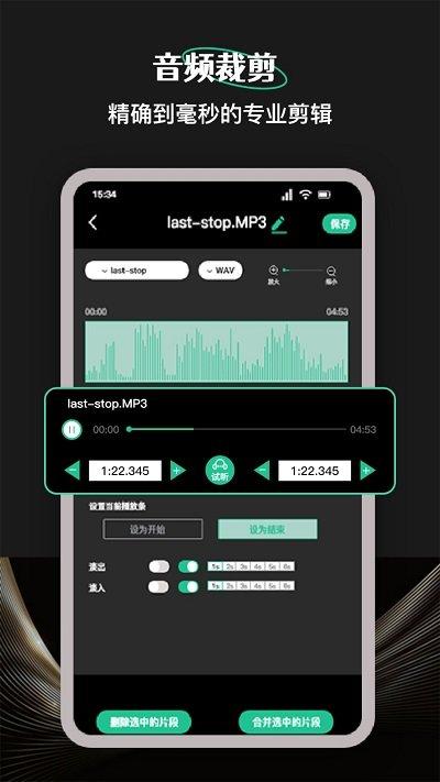 camli音视频剪辑软件下载,camli音视频剪辑,剪辑app,工具app