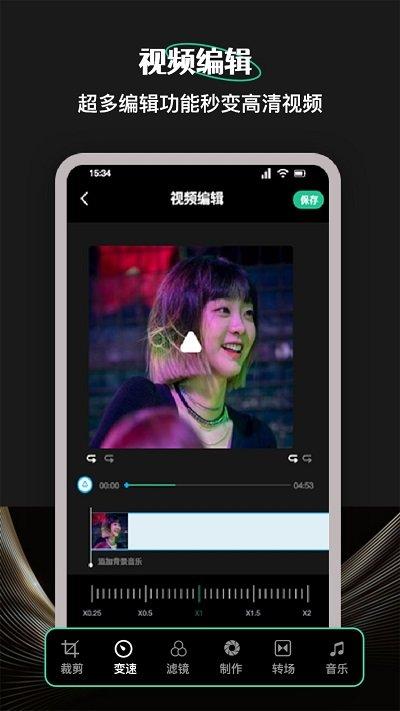 camli音视频剪辑软件下载,camli音视频剪辑,剪辑app,工具app