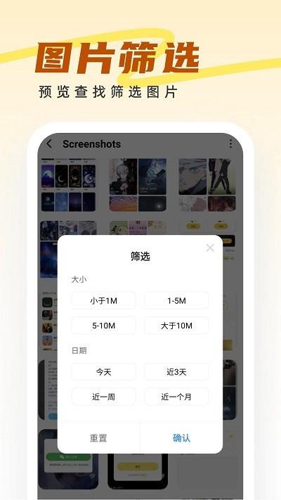 王牌管理大师软件下载,王牌管理大师,文件管理app