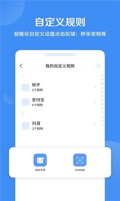 绿去广告官方版下载,绿去广告,去广告app