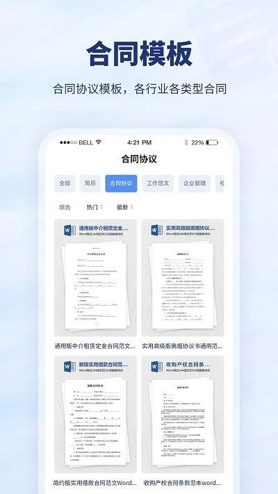 厘豆办公软件下载,厘豆办公,办公app