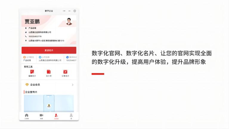 熊猫煤仓官方版下载,熊猫煤仓,煤炭行业app,办公app