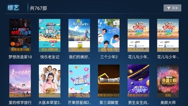 迅风tv电视版下载,迅风tv,影视app