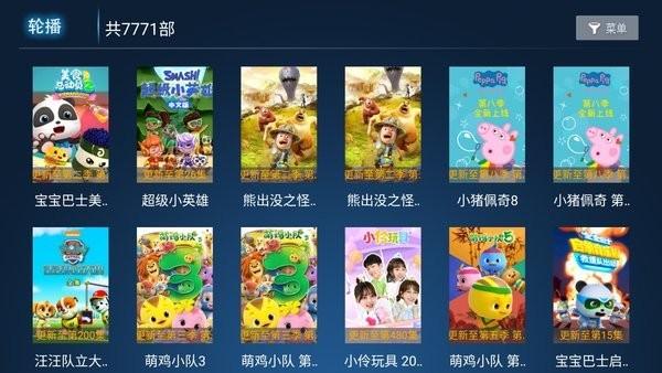 迅风tv电视版下载,迅风tv,影视app